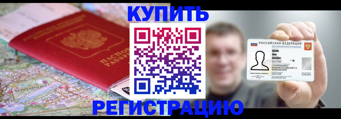 найти адрес прописки в Валдае
